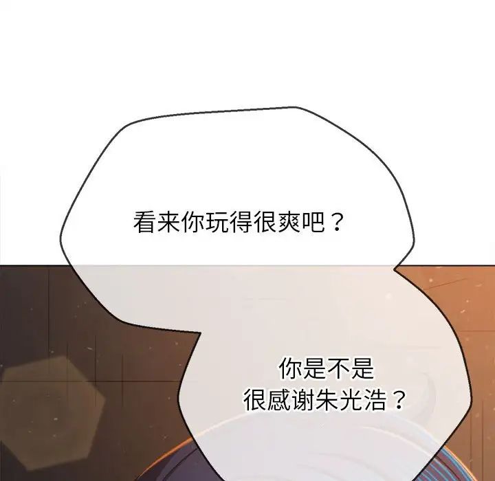 [韩国漫画] 恶女勾勾缠 剧情,女学生,巨乳大奶#[183P]-71