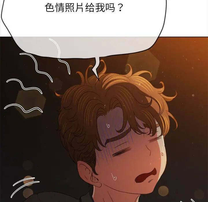 [韩国漫画] 恶女勾勾缠 剧情,女学生,巨乳大奶#[183P]-74