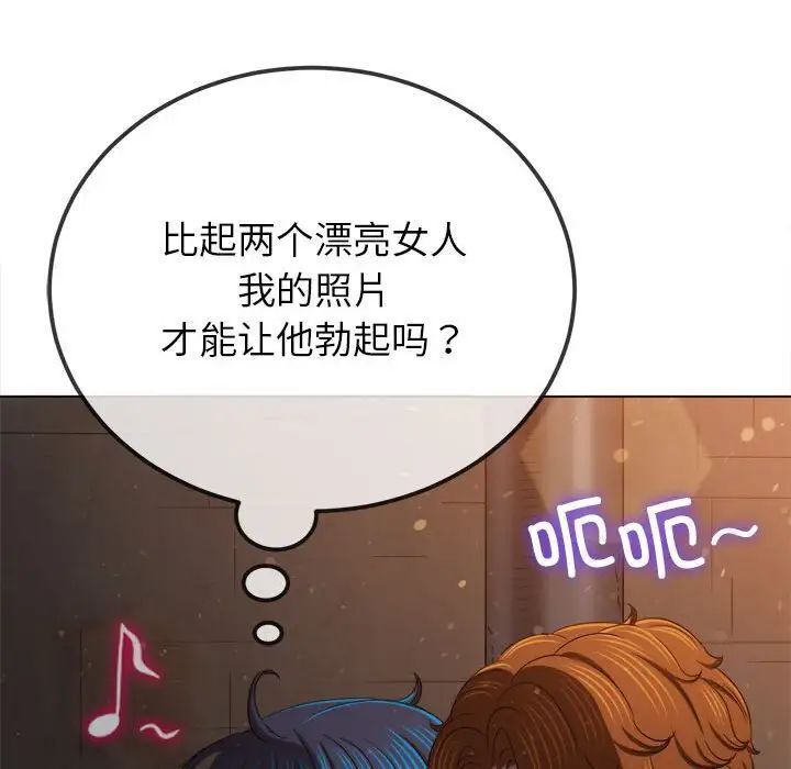 [韩国漫画] 恶女勾勾缠 剧情,女学生,巨乳大奶#[183P]-87