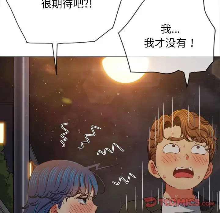 [韩国漫画] 恶女勾勾缠 剧情,女学生,巨乳大奶#[183P]-99