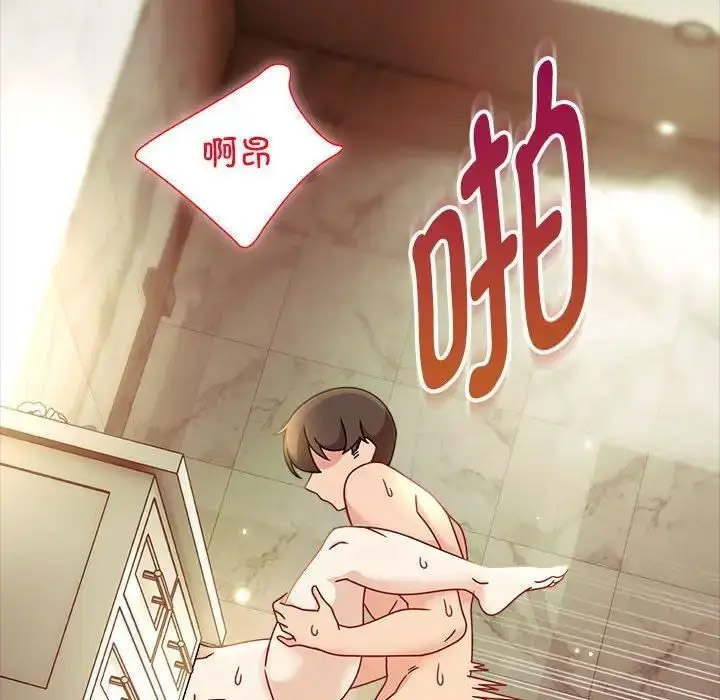 [韩国漫画] 恶女勾勾缠 剧情,女学生,巨乳大奶#[118P]-111