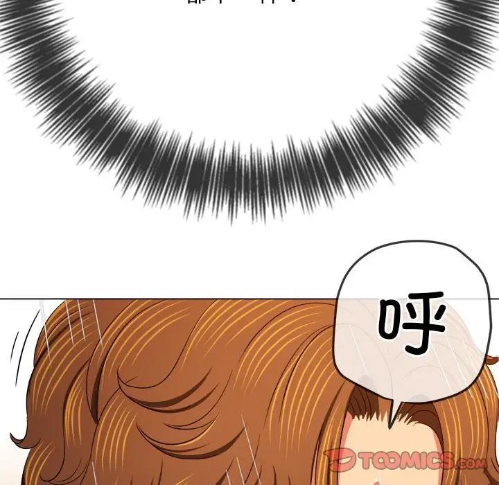 [韩国漫画] 恶女勾勾缠 剧情,女学生,巨乳大奶#[195P]-100