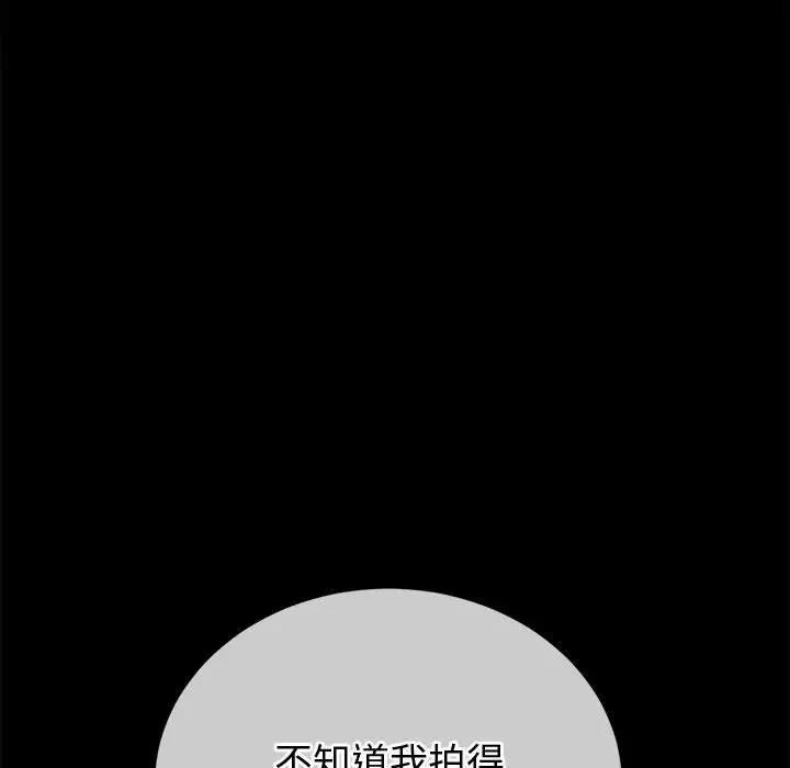 [韩国漫画] 恶女勾勾缠 剧情,女学生,巨乳大奶#[195P]-34