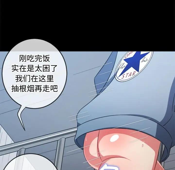 [韩国漫画] 恶女勾勾缠 剧情,女学生,巨乳大奶#[195P]-55