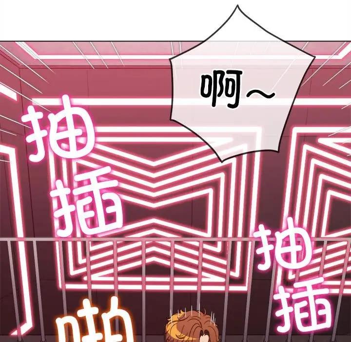[韩国漫画] 恶女勾勾缠 剧情,女学生,巨乳大奶#[195P]-91