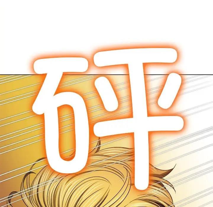 [韩国漫画] 恶女勾勾缠 剧情,女学生,巨乳大奶#[187P]-145