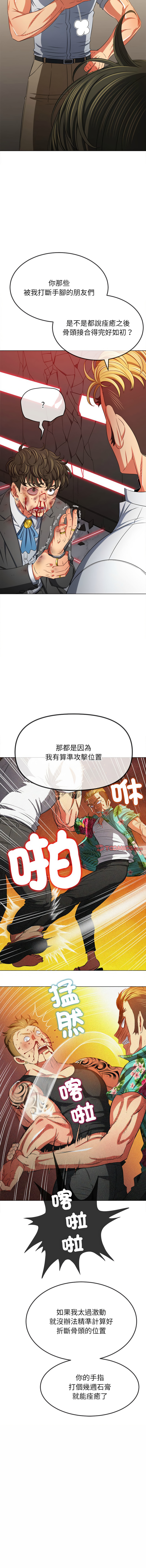 [韩国漫画] 恶女勾勾缠 剧情,女学生,巨乳大奶#[22P]-15