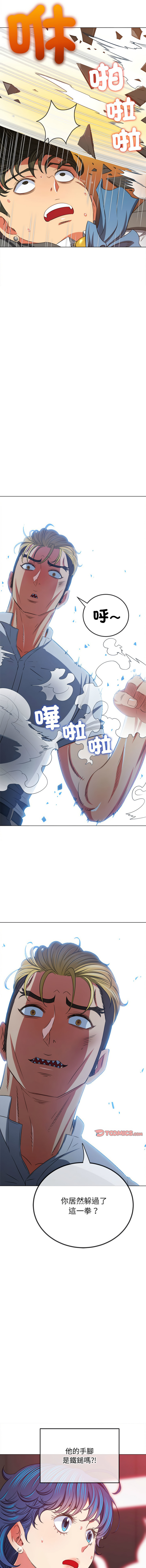[韩国漫画] 恶女勾勾缠 剧情,女学生,巨乳大奶#[22P]-5