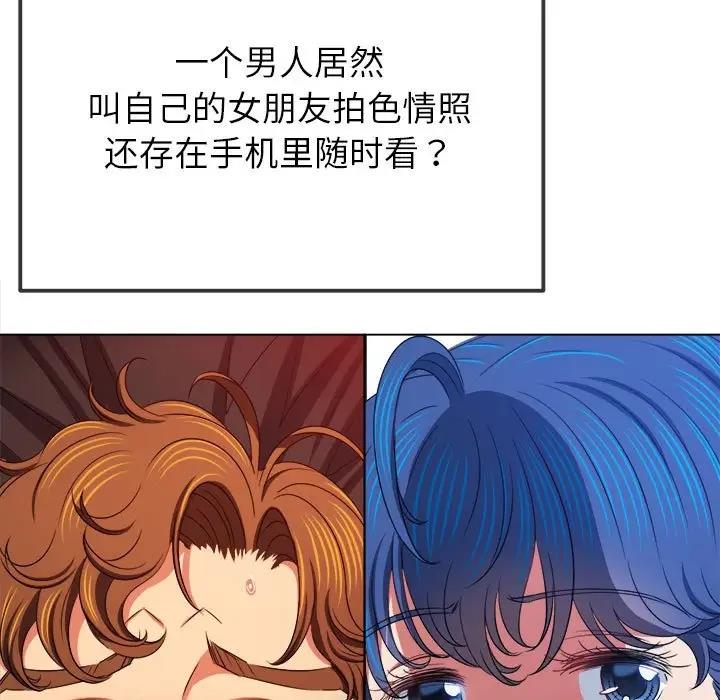 [韩国漫画] 恶女勾勾缠 剧情,女学生,巨乳大奶#[174P]-148
