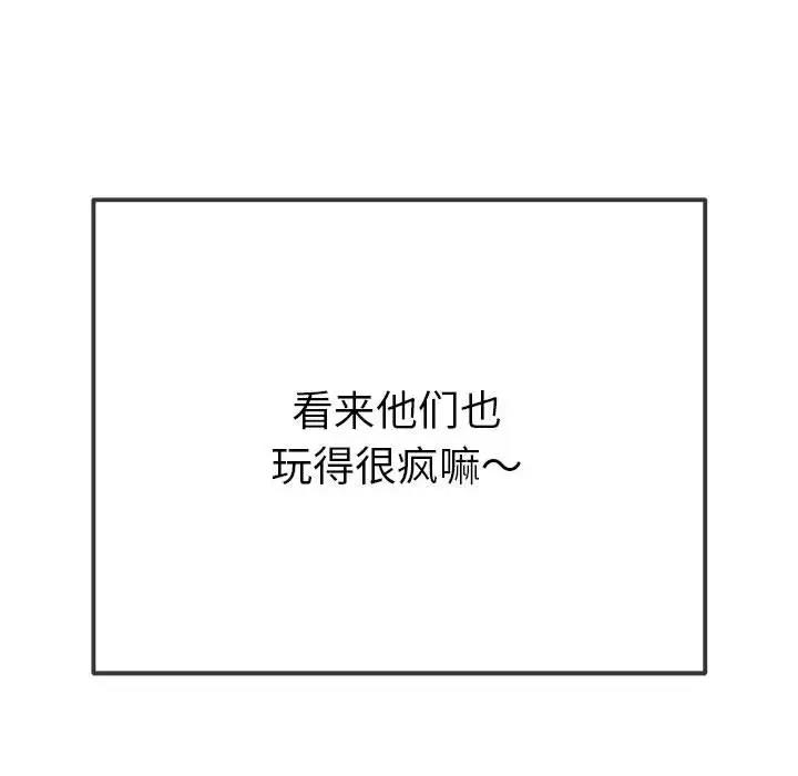[韩国漫画] 恶女勾勾缠 剧情,女学生,巨乳大奶#[174P]-151