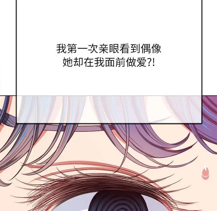 [韩国漫画] 恶女勾勾缠 剧情,女学生,巨乳大奶#[174P]-163