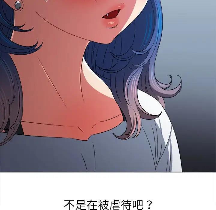 [韩国漫画] 恶女勾勾缠 剧情,女学生,巨乳大奶#[174P]-34
