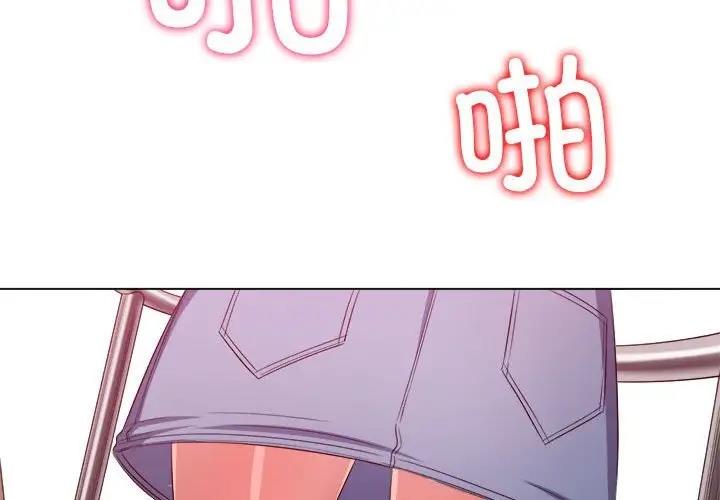 [韩国漫画] 恶女勾勾缠 剧情,女学生,巨乳大奶#[174P]-4