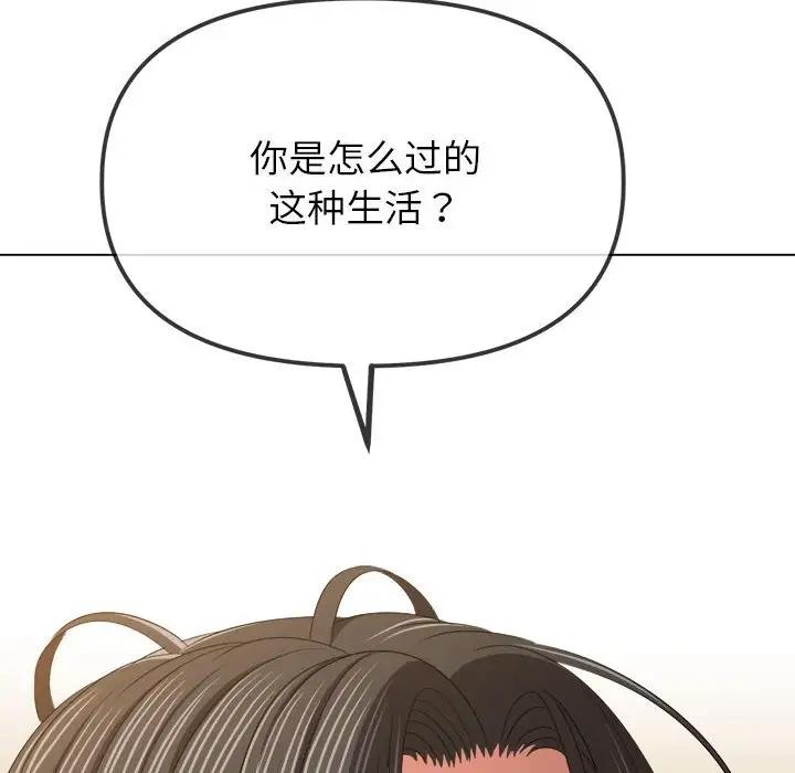[韩国漫画] 恶女勾勾缠 剧情,女学生,巨乳大奶#[185P]-17