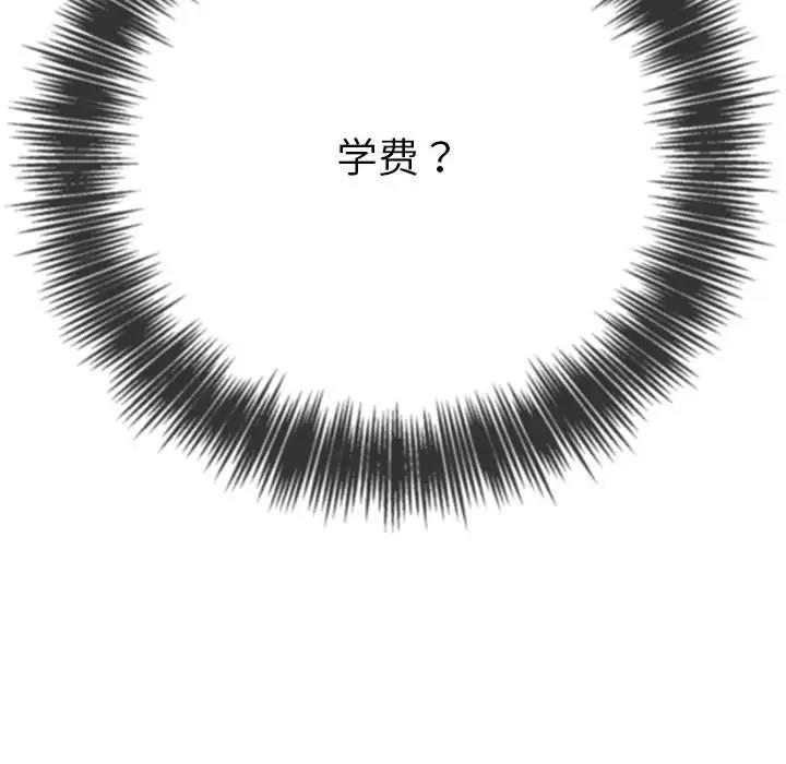 [韩国漫画] 恶女勾勾缠 剧情,女学生,巨乳大奶#[185P]-184