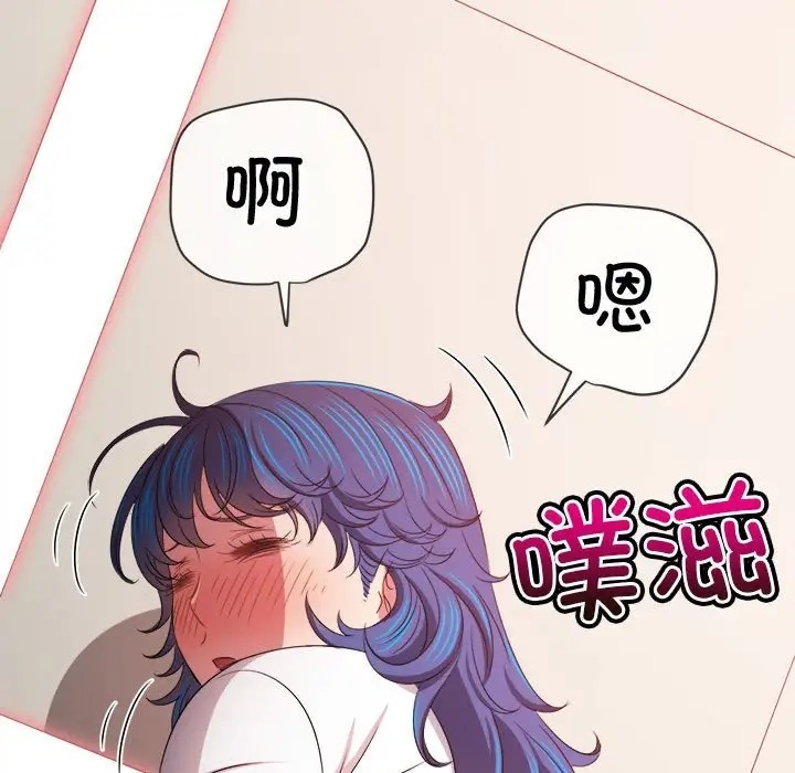 [韩国漫画] 恶女勾勾缠 剧情,女学生,巨乳大奶#[190P]-141