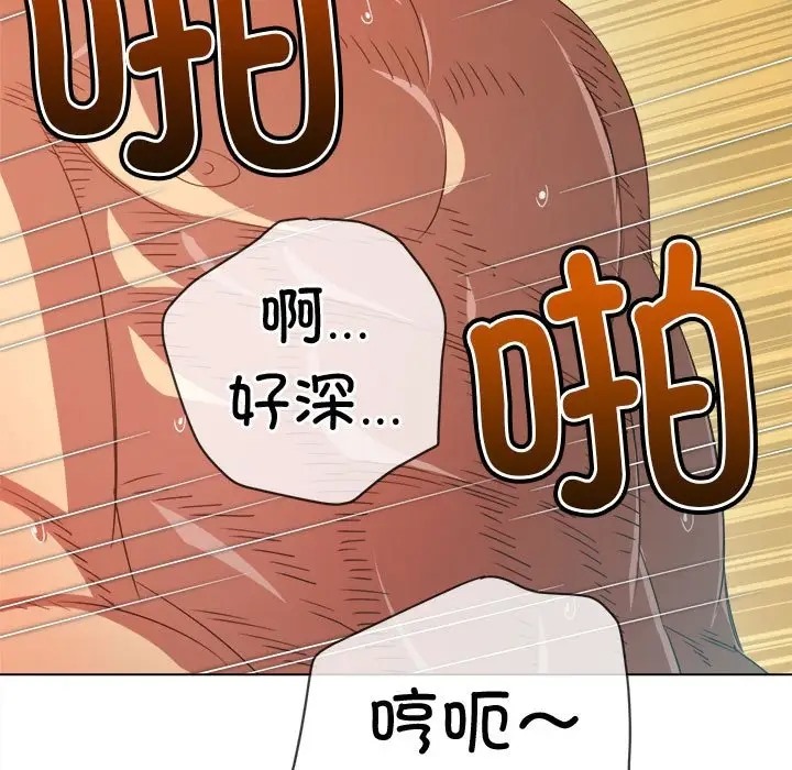 [韩国漫画] 恶女勾勾缠 剧情,女学生,巨乳大奶#[190P]-147
