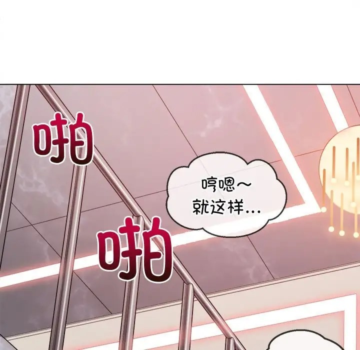 [韩国漫画] 恶女勾勾缠 剧情,女学生,巨乳大奶#[190P]-15