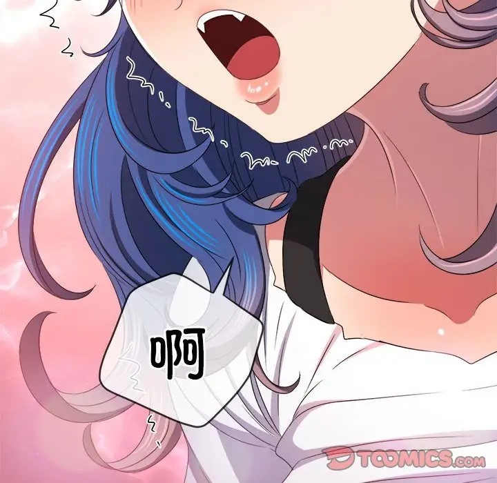 [韩国漫画] 恶女勾勾缠 剧情,女学生,巨乳大奶#[190P]-169