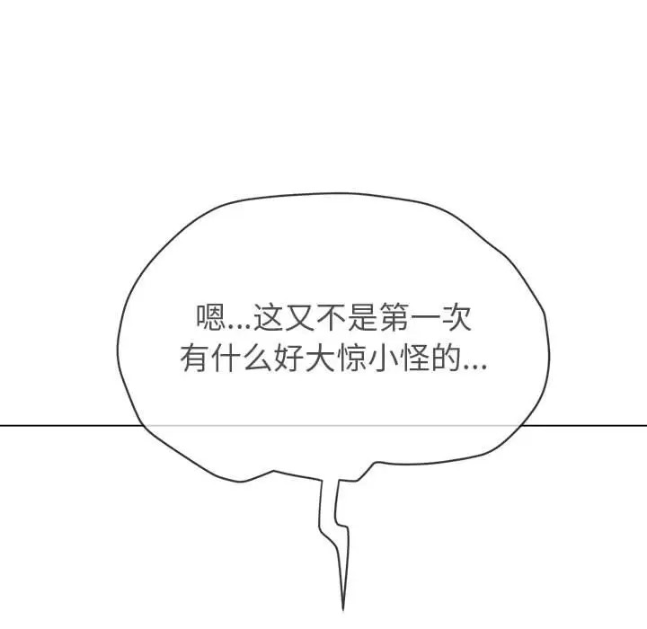 [韩国漫画] 恶女勾勾缠 剧情,女学生,巨乳大奶#[190P]-24