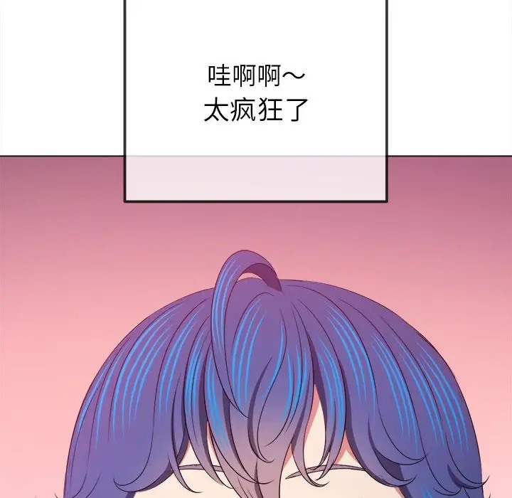 [韩国漫画] 恶女勾勾缠 剧情,女学生,巨乳大奶#[190P]-41