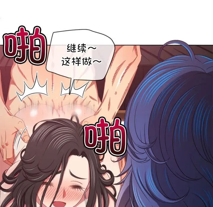 [韩国漫画] 恶女勾勾缠 剧情,女学生,巨乳大奶#[190P]-49