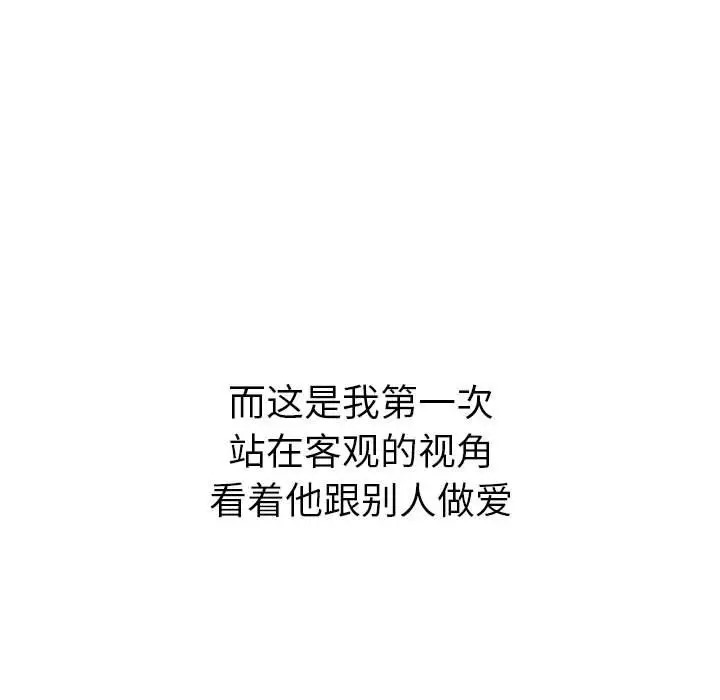 [韩国漫画] 恶女勾勾缠 剧情,女学生,巨乳大奶#[190P]-67