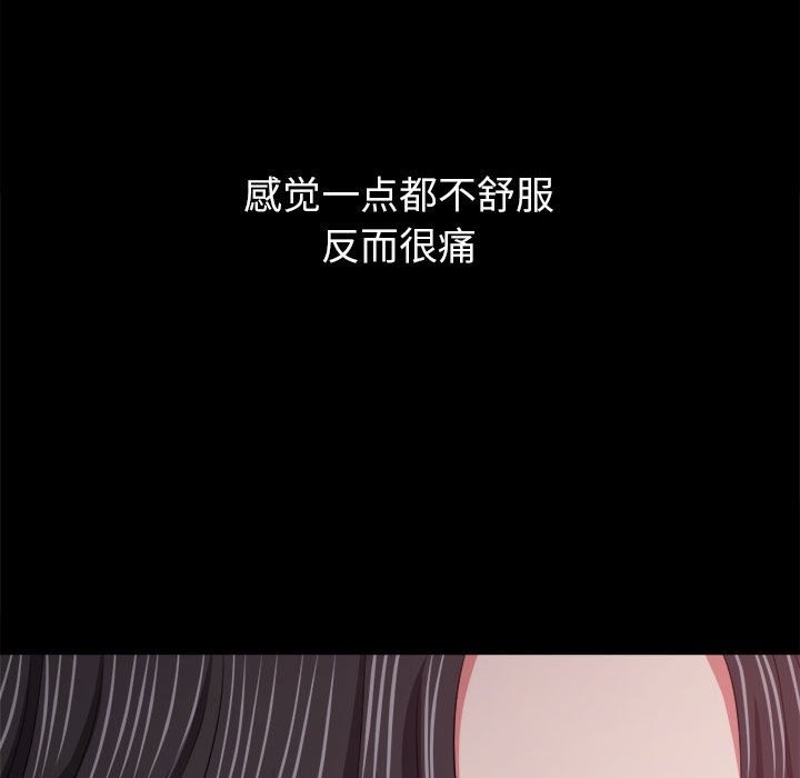 [韩国漫画] 恶女勾勾缠 剧情,女学生,巨乳大奶#[210P]-14