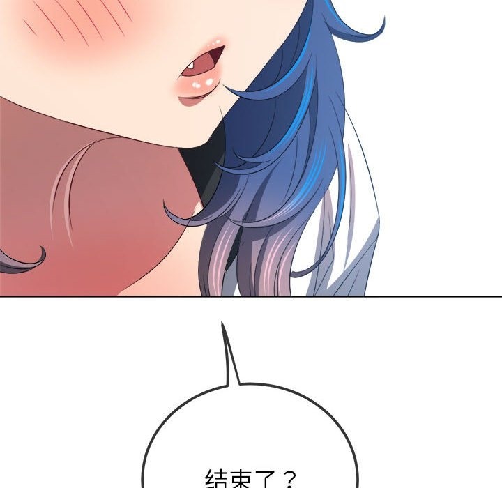 [韩国漫画] 恶女勾勾缠 剧情,女学生,巨乳大奶#[210P]-178