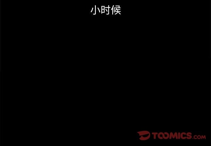 [韩国漫画] 恶女勾勾缠 剧情,女学生,巨乳大奶#[210P]-4
