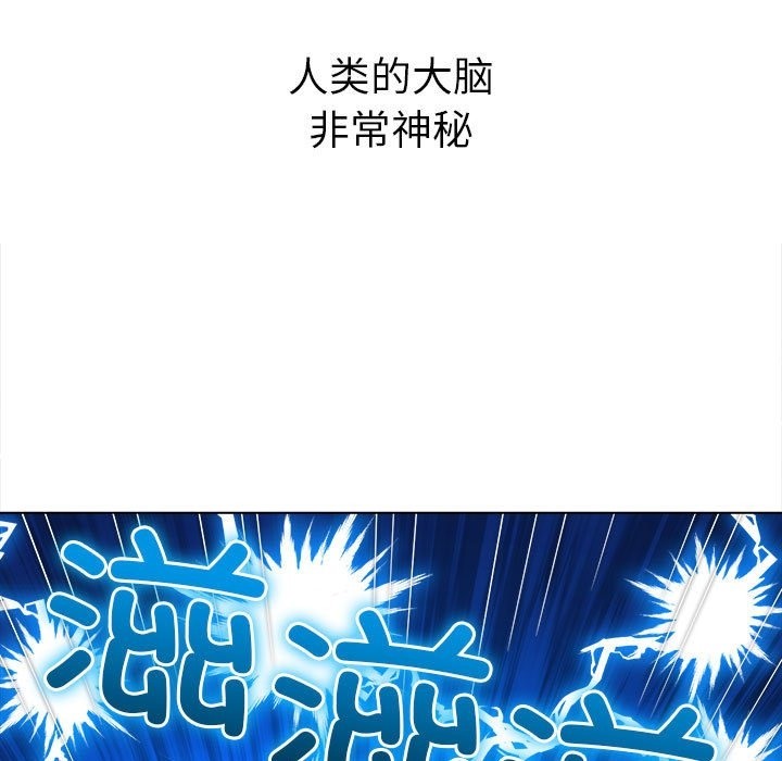 [韩国漫画] 恶女勾勾缠 剧情,女学生,巨乳大奶#[185P]-108