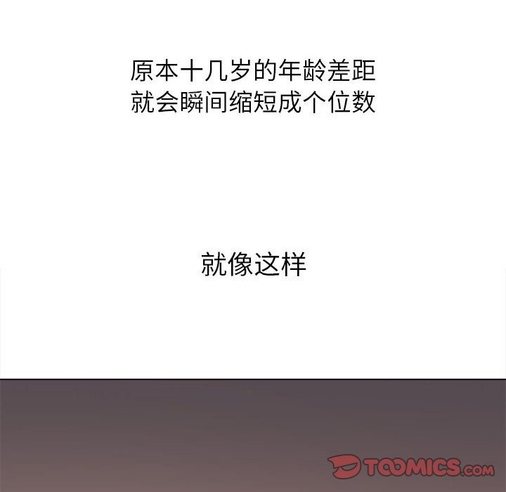 [韩国漫画] 恶女勾勾缠 剧情,女学生,巨乳大奶#[185P]-113
