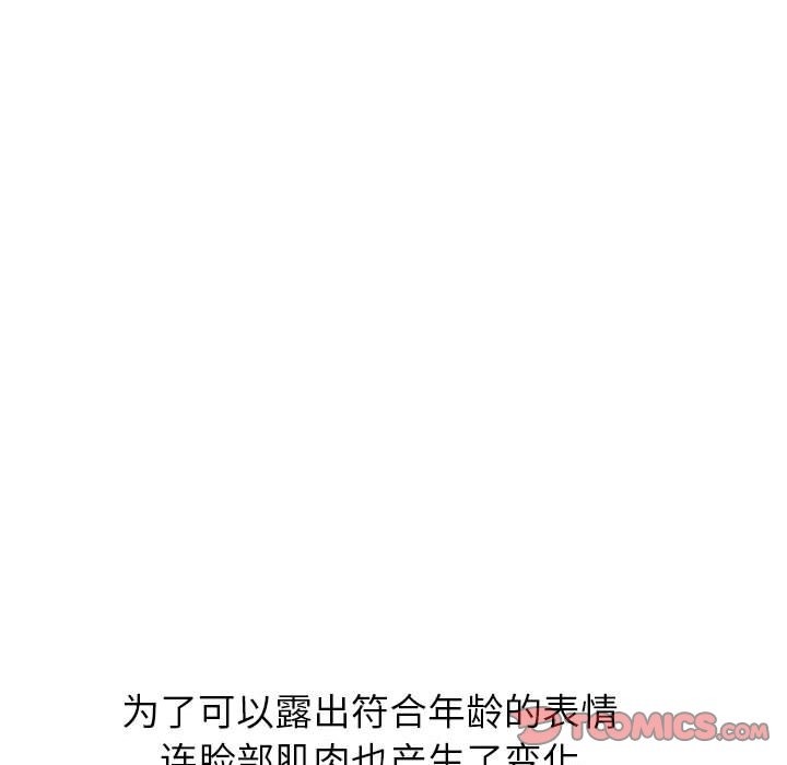 [韩国漫画] 恶女勾勾缠 剧情,女学生,巨乳大奶#[185P]-137