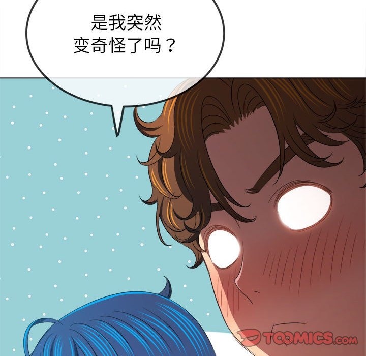 [韩国漫画] 恶女勾勾缠 剧情,女学生,巨乳大奶#[185P]-153