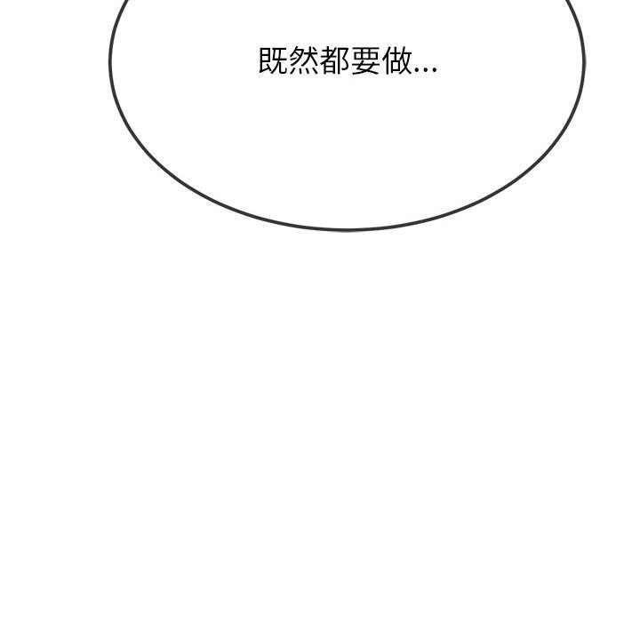 [韩国漫画] 恶女勾勾缠 剧情,女学生,巨乳大奶#[185P]-162
