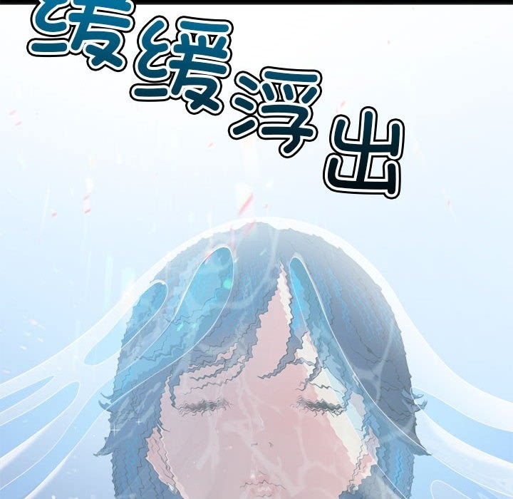 [韩国漫画] 恶女勾勾缠 剧情,女学生,巨乳大奶#[185P]-40
