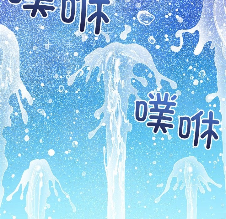 [韩国漫画] 恶女勾勾缠 剧情,女学生,巨乳大奶#[185P]-53