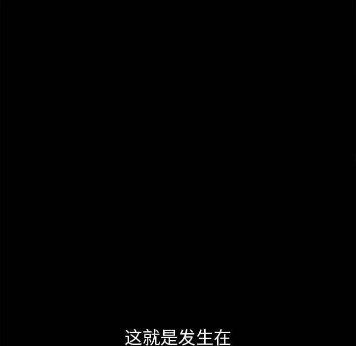 [韩国漫画] 恶女勾勾缠 剧情,女学生,巨乳大奶#[185P]-56