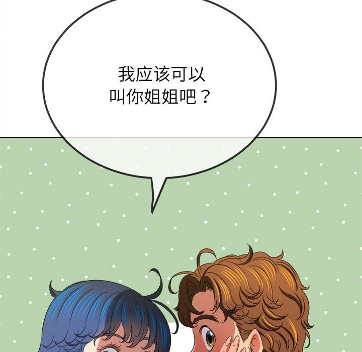 [韩国漫画] 恶女勾勾缠 剧情,女学生,巨乳大奶#[185P]-92
