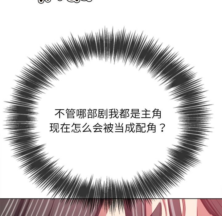 [韩国漫画] 恶女勾勾缠 剧情,女学生,巨乳大奶#[194P]-80