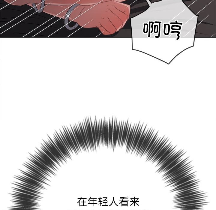[韩国漫画] 恶女勾勾缠 剧情,女学生,巨乳大奶#[194P]-86