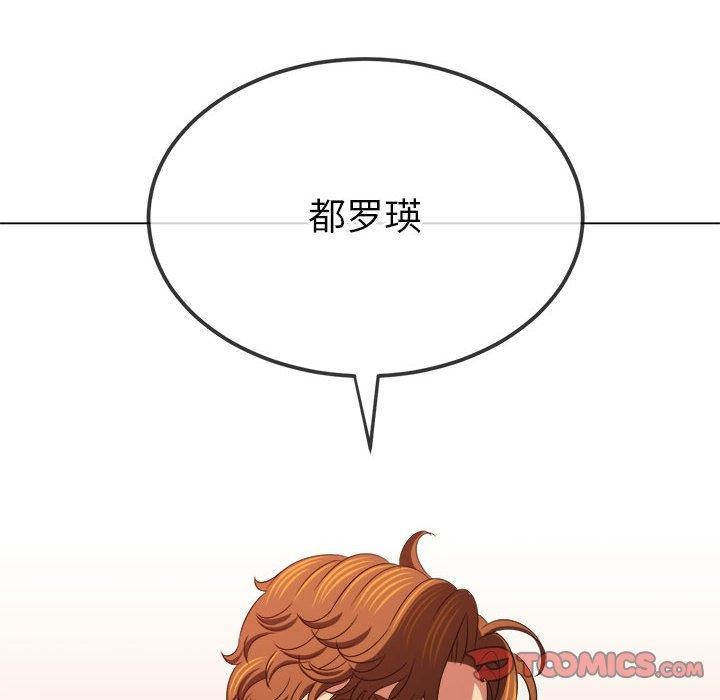 [韩国漫画] 恶女勾勾缠 剧情,女学生,巨乳大奶#[205P]-111