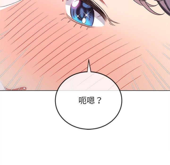 [韩国漫画] 恶女勾勾缠 剧情,女学生,巨乳大奶#[205P]-128