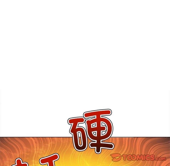 [韩国漫画] 恶女勾勾缠 剧情,女学生,巨乳大奶#[205P]-134