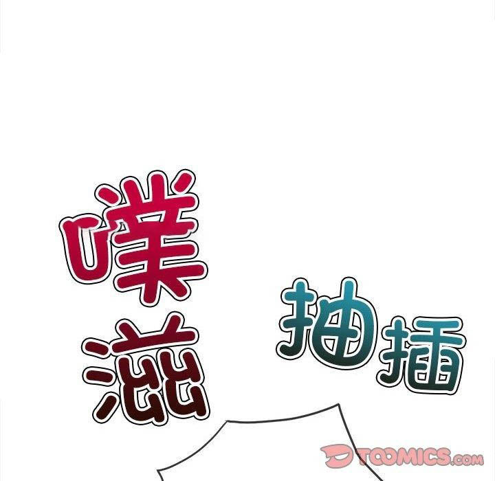 [韩国漫画] 恶女勾勾缠 剧情,女学生,巨乳大奶#[205P]-145