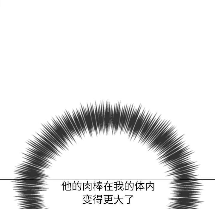 [韩国漫画] 恶女勾勾缠 剧情,女学生,巨乳大奶#[205P]-185
