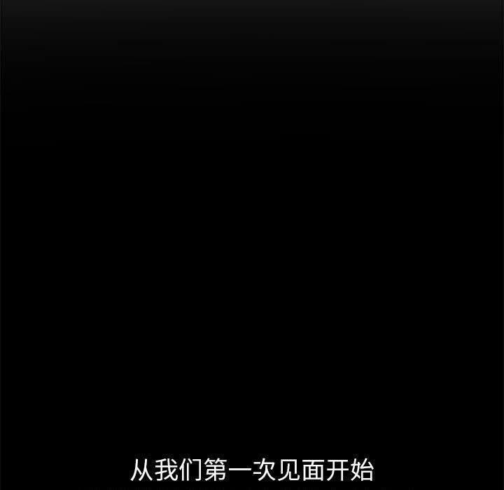 [韩国漫画] 恶女勾勾缠 剧情,女学生,巨乳大奶#[205P]-19