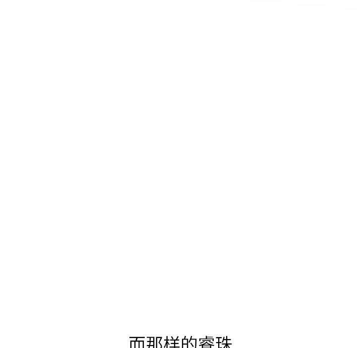 [韩国漫画] 恶女勾勾缠 剧情,女学生,巨乳大奶#[205P]-52