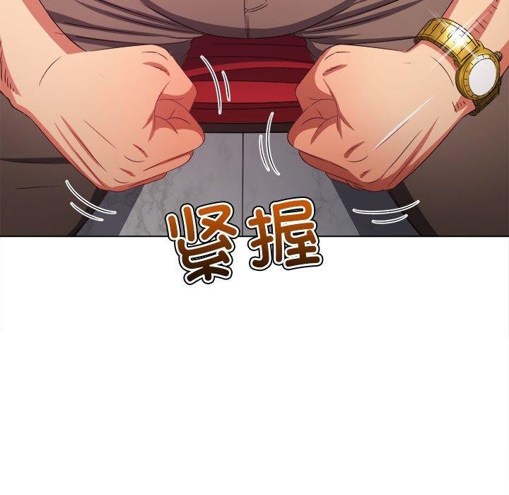 [韩国漫画] 恶女勾勾缠 剧情,女学生,巨乳大奶#[205P]-54