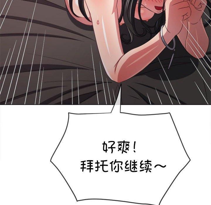 [韩国漫画] 恶女勾勾缠 剧情,女学生,巨乳大奶#[205P]-61